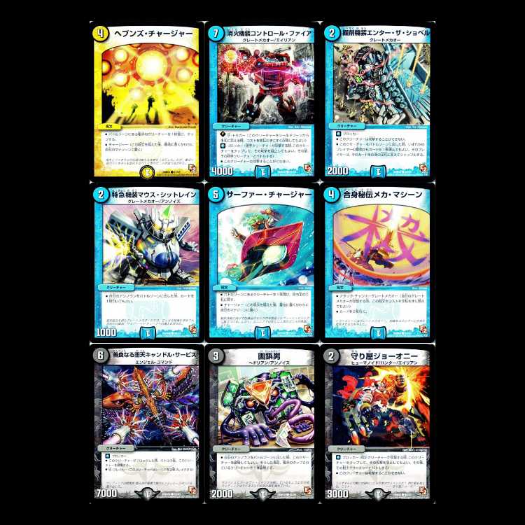 Duel Masters DMR06-EP2 Victory Rush 1枚