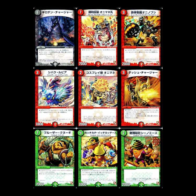 Duel Masters DMR06-EP2 Victory Rush 1枚