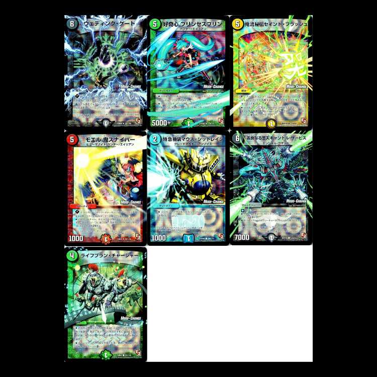 Duel Masters DMR06-EP2 Victory Rush 1枚