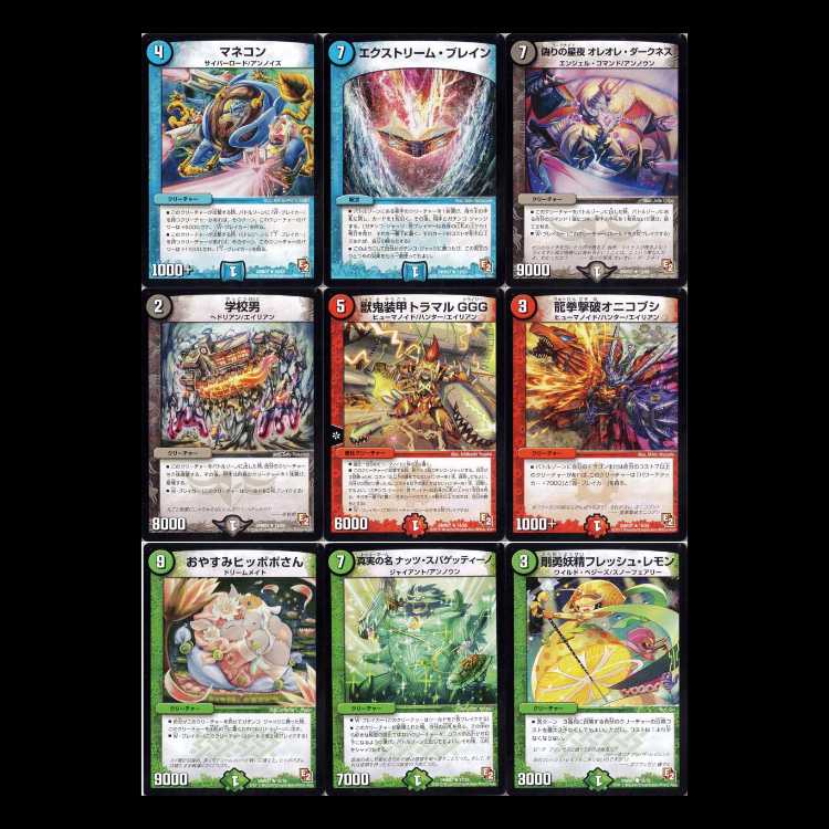 Duel Masters DMR07-EP2 Golden Dragon 1枚