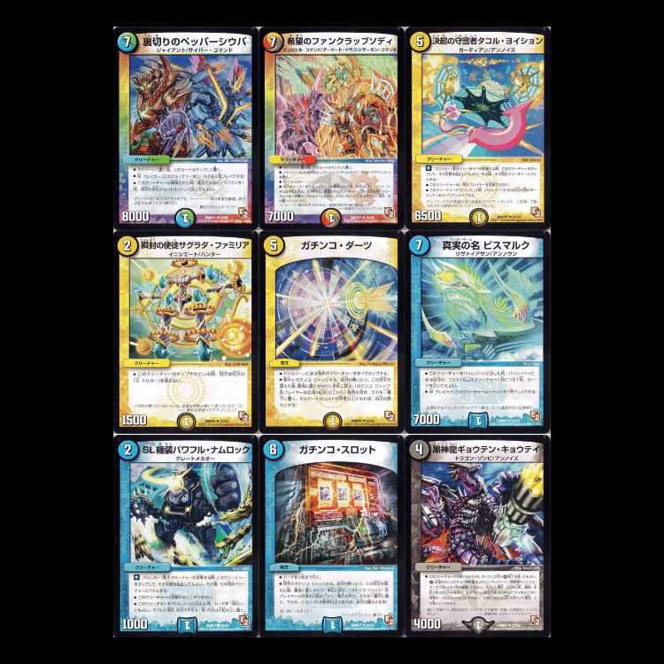 Duel Masters DMR07-EP2 Golden Dragon 1枚