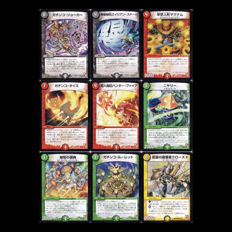 Duel Masters DMR07-EP2 Golden Dragon 1枚