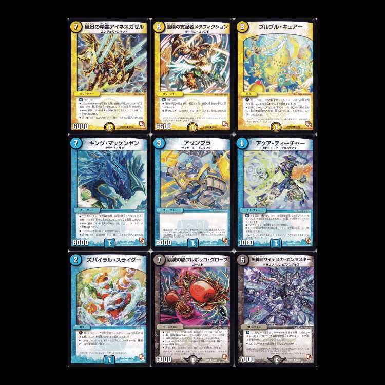 Duel Masters DMR07-EP2 Golden Dragon 1枚