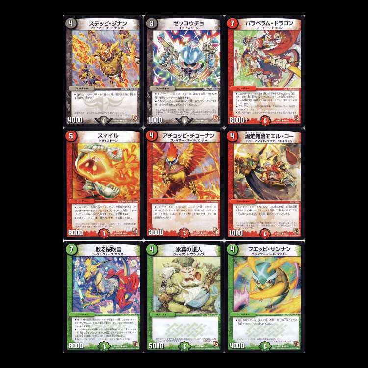 Duel Masters DMR07-EP2 Golden Dragon 1枚