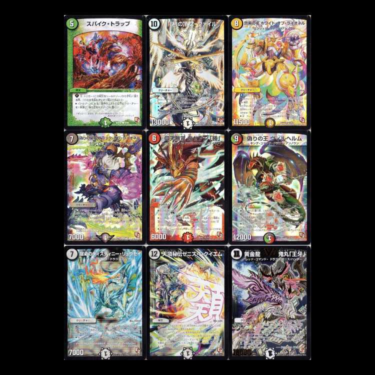 Duel Masters DMR07-EP2 Golden Dragon 1枚