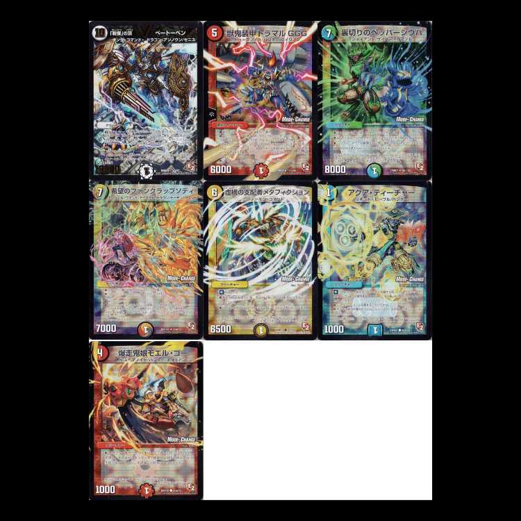 Duel Masters DMR07-EP2 Golden Dragon 1枚