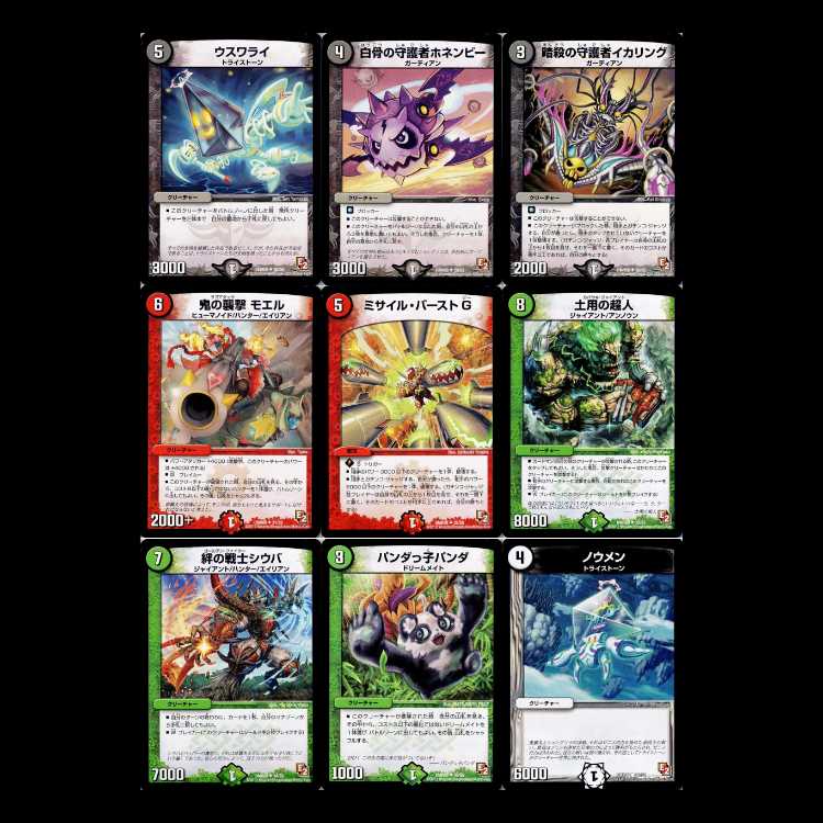 Duel Masters DMR08(+1)-EP2: Great Miracle 1枚