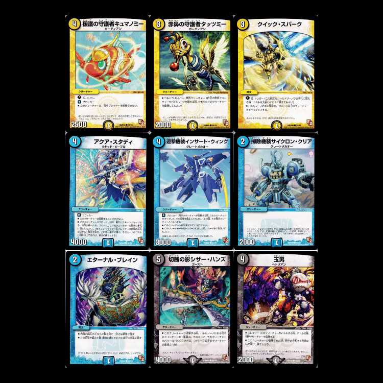 Duel Masters DMR08(+1)-EP2: Great Miracle 1枚