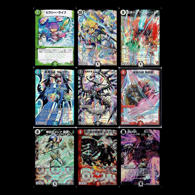 Duel Masters DMR08(+1)-EP2: Great Miracle 1枚