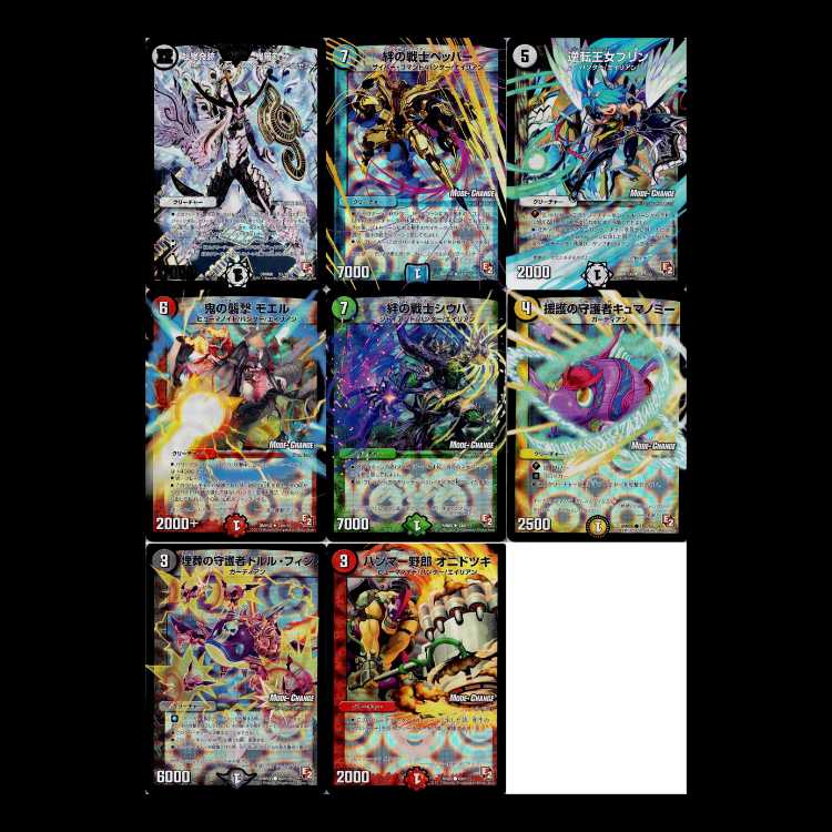 Duel Masters DMR08(+1)-EP2: Great Miracle 1枚