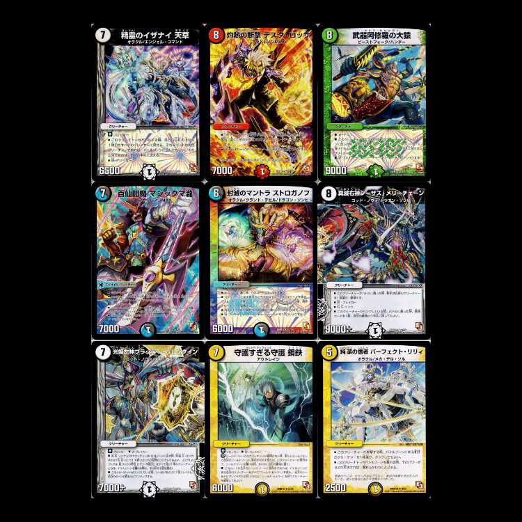 Duel Masters DMR10-EP3 Dead & Bede 1枚