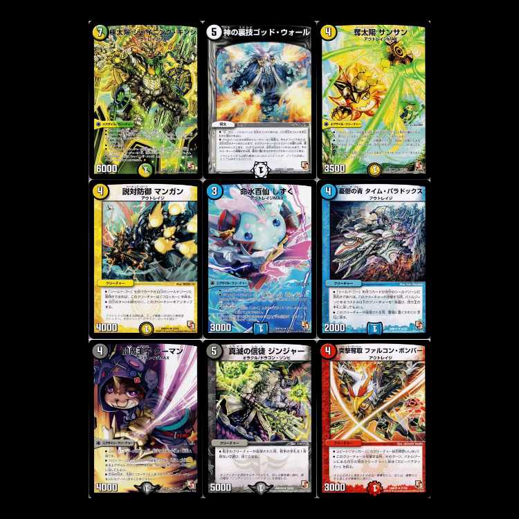 Duel Masters DMR10-EP3 Dead & Bede 1枚