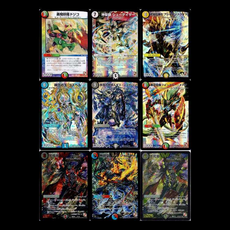 Duel Masters DMR10-EP3 Dead & Bede 1枚
