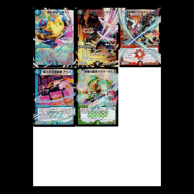 Duel Masters DMR10-EP3 Dead & Bede 1枚