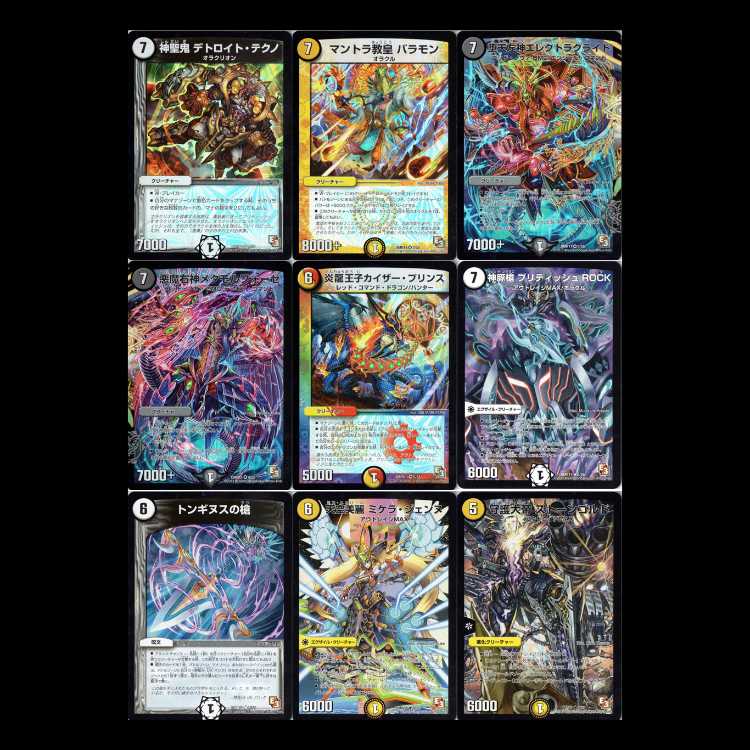 Duel Masters DMR11-EP3 Ultra V Master 1枚