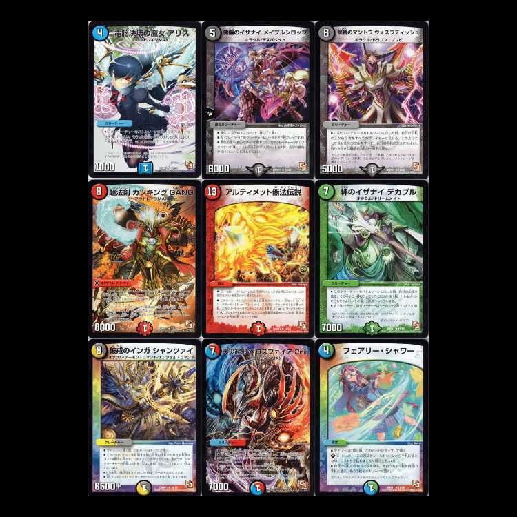 Duel Masters DMR11-EP3 Ultra V Master 1枚