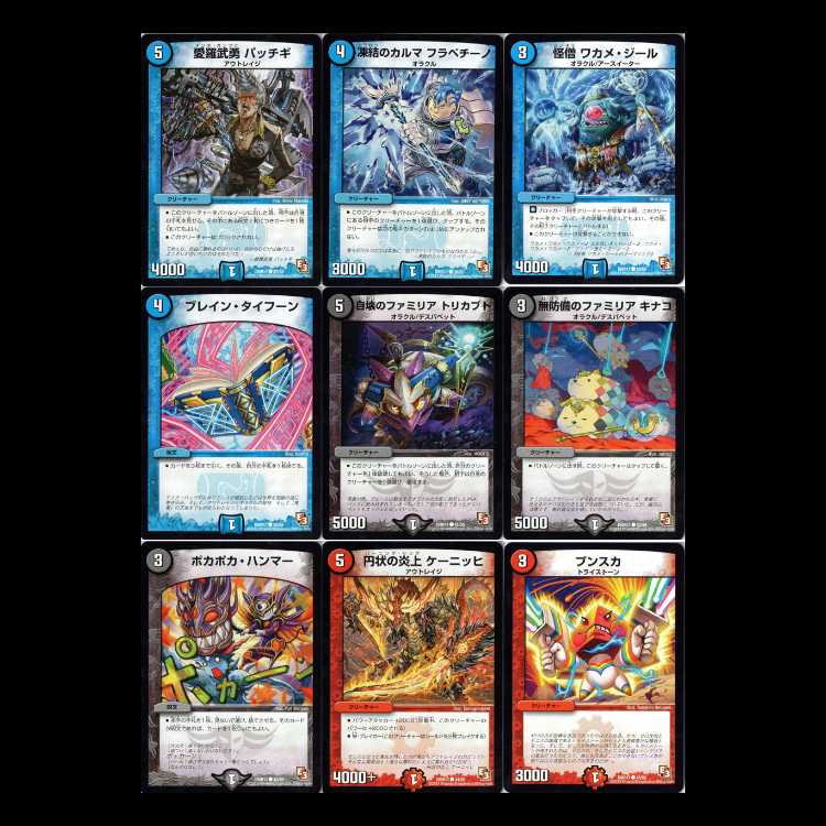 Duel Masters DMR11-EP3 Ultra V Master 1枚