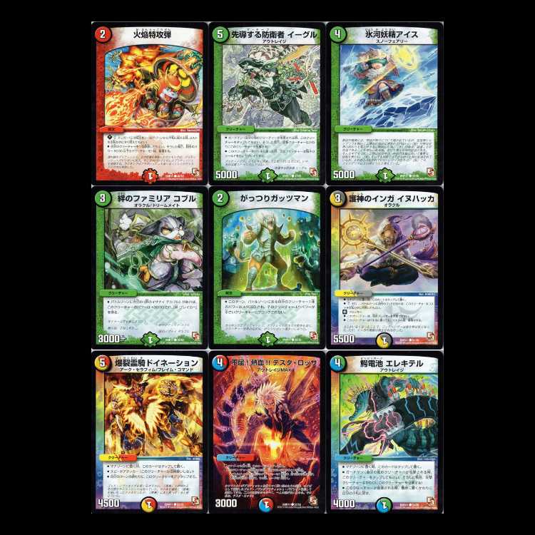 Duel Masters DMR11-EP3 Ultra V Master 1枚