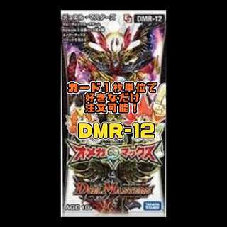 Duel Masters DMR12-EP3 Omega Max 1枚