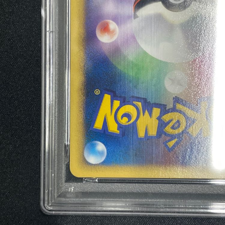 [PSA10] Pokémon Pal City "Battle Road Summer★2007" (Kyushu Tournament) (Promo) {-} [-] 1枚