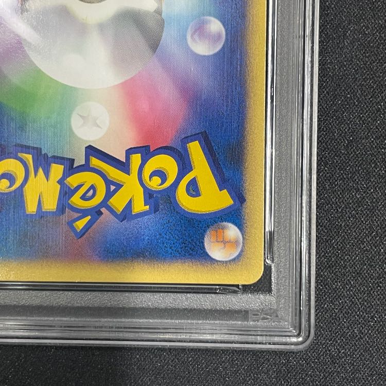 [PSA10] Pokémon Pal City "Battle Road Summer★2007" (Kyushu Tournament) (Promo) {-} [-] 1枚