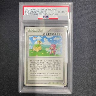 [PSA10] Pokémon Pal City "Battle Road Summer★2007" (Kyushu Tournament) (Promo) {-} [-] 1枚