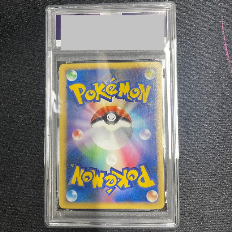 [PSA10] Pokémon Pal City "Battle Road Summer★2007" (Kyushu Tournament) (Promo) {-} [-] 1枚