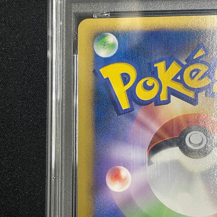 [PSA10] Pokémon Pal City "Battle Road Summer★2007" (Kyushu Tournament) (Promo) {-} [-] 1枚