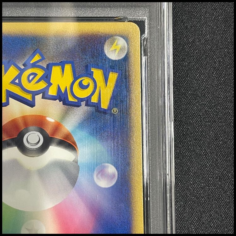 [PSA10] Pokémon Pal City "Battle Road Summer★2007" (Kyushu Tournament) (Promo) {-} [-] 1枚