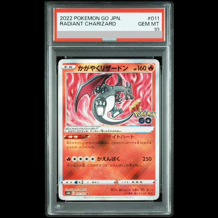 [PSA10] Shining Charizard K 011/071 1枚