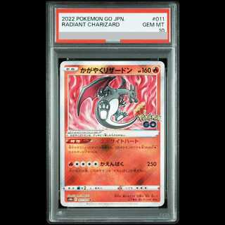 【PSA10】Shining Charizard