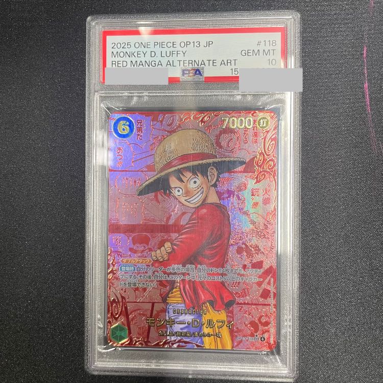 【PSA10】モンキー・D・ルフィ(パラレル)(レッドスーパーパラレル) P-SEC OP13-118 1枚