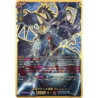 [Condition A-] The Strongest Deck Build: Feral Imp [SEC] {DZ-TB03/SEC05} *Buddy Fight* 1