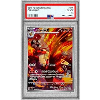 [*Condition: Poor / PSA 10 Certified] Blaziken [AR] {101/098} 1枚