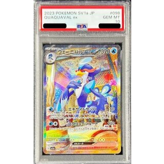 [*Poor Condition / PSA 10 Certified] Wenival ex [SAR] {098/073} 1枚