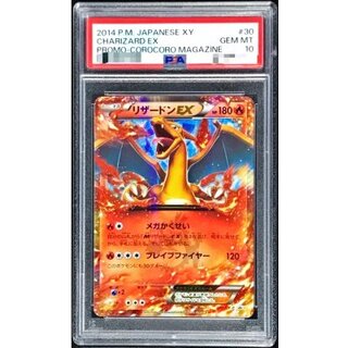 [*Condition: Poor / PSA 10 Certified] Charizard EX [P] {030/XY-P} 1枚