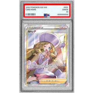 [PSA10 Certified] Caitlin [SR] {080/070} 1