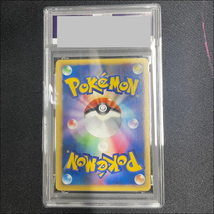 【PSA9】 ポケモンパルシティ ｢バトルロード サマー★2007｣（関西大会） (プロモ) {-} [-] 1枚