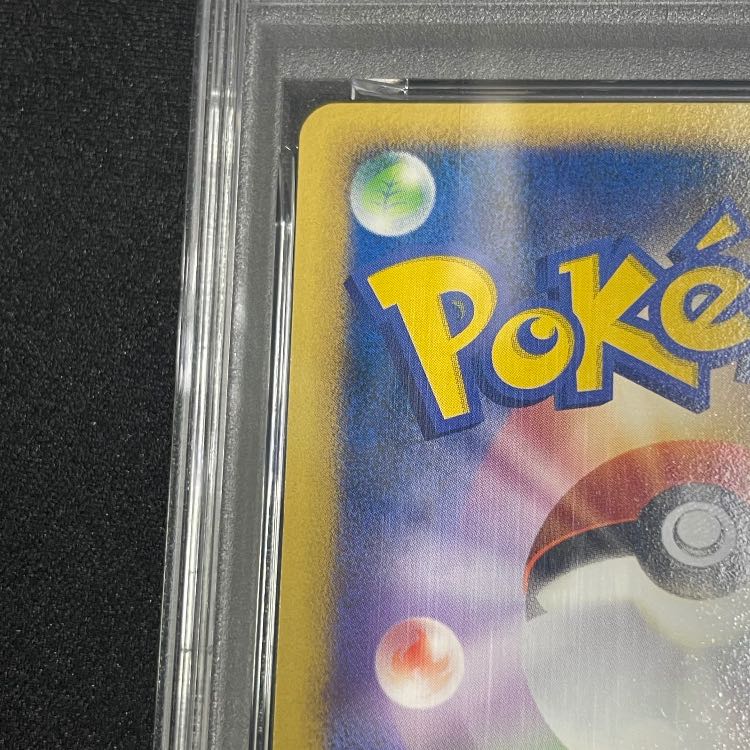 【PSA9】 ポケモンパルシティ ｢バトルロード サマー★2007｣（関西大会） (プロモ) {-} [-] 1枚