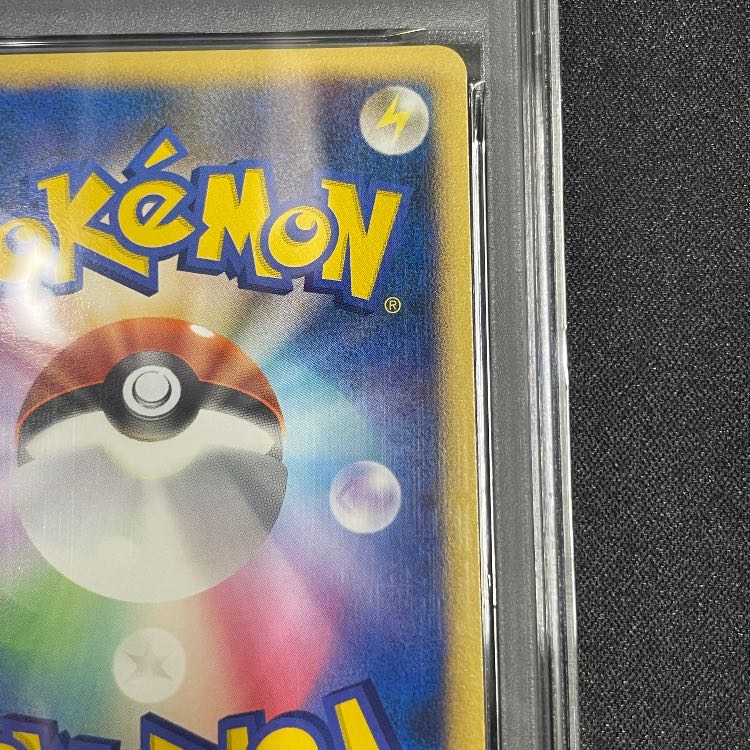 【PSA9】 ポケモンパルシティ ｢バトルロード サマー★2007｣（関西大会） (プロモ) {-} [-] 1枚