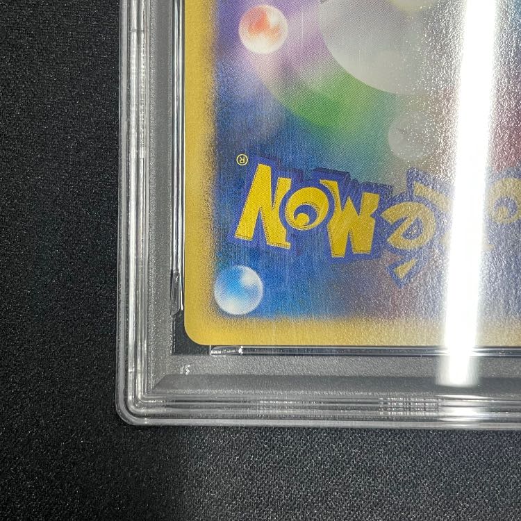 【PSA9】 ポケモンパルシティ ｢バトルロード サマー★2007｣（関西大会） (プロモ) {-} [-] 1枚