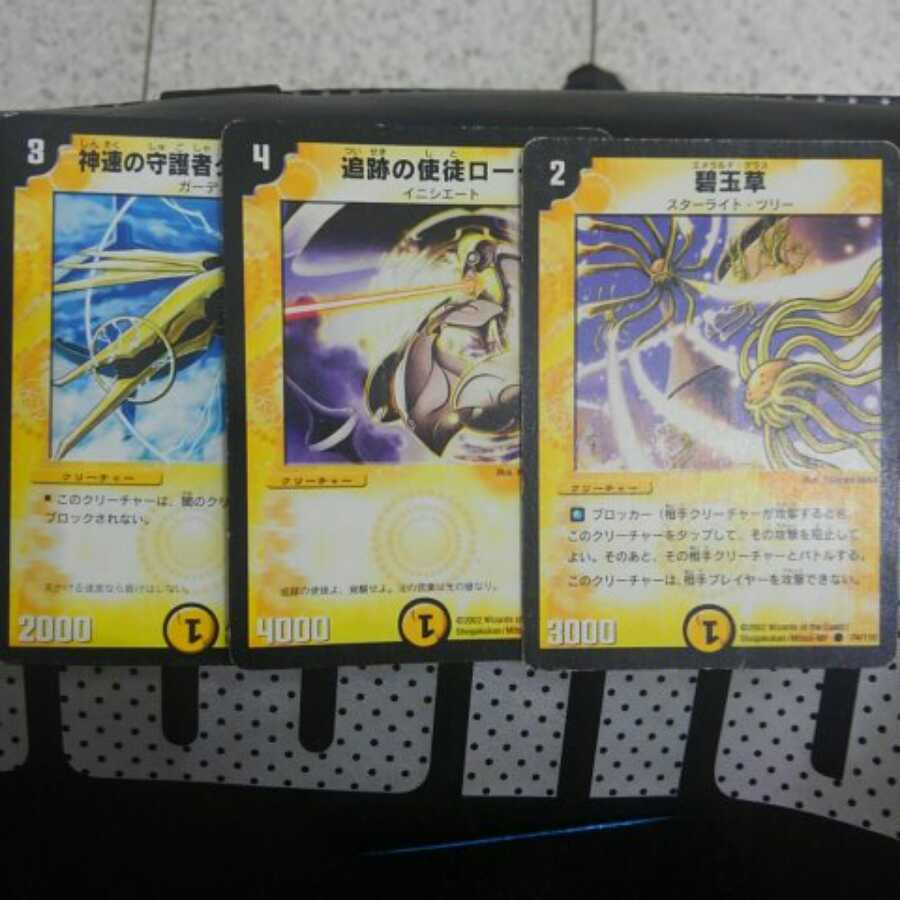 【セール商品】クラシック用光クリーチャー３体セット