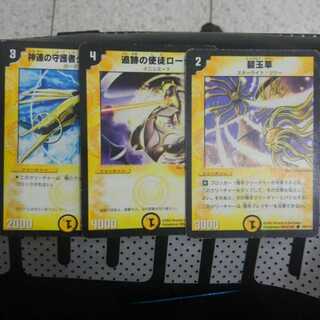 【セール商品】クラシック用光クリーチャー３体セット