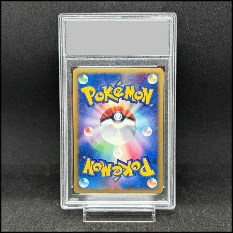 [PSA10] Pikachu McDonald's (-) {010/018} [em] 1枚