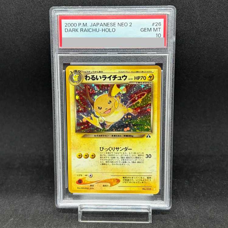 [PSA10] Evil Raichu [neo Series 2 / Beyond the Ruins] [Old Reverse] 1枚