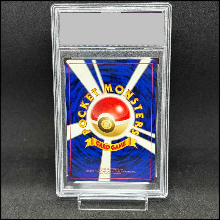 [PSA10] Evil Raichu [neo Series 2 / Beyond the Ruins] [Old Reverse] 1枚