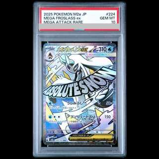 【PSA10】メガユキメノコex MA 224/193 1枚