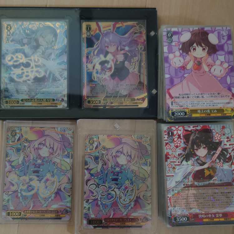 Touhou Weiss Schwarz: 4-Card SP Set + Several SR Cards + Bundle of Normal Cards 30枚