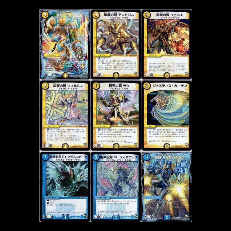 Duel Masters DMR13-DS Dragon Unleashed Gaiginga 1枚