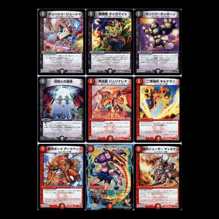 Duel Masters DMR13-DS Dragon Unleashed Gaiginga 1枚